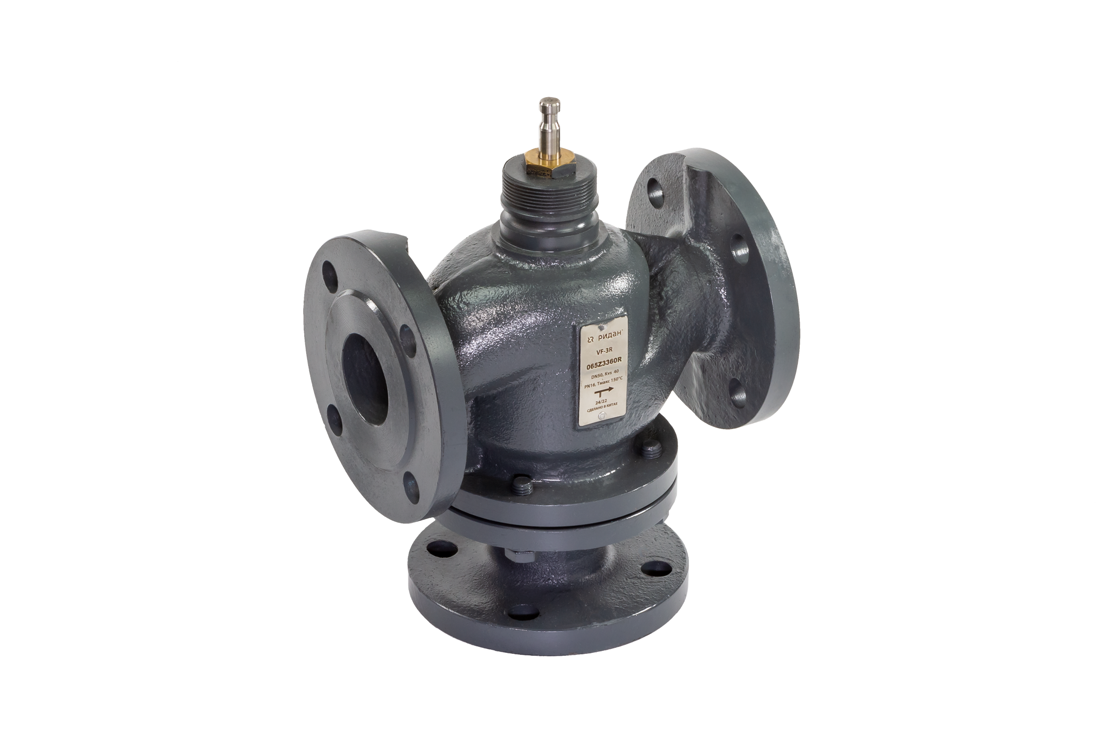 Клапан регулирующий, трехходовой, седельный, фланцевый Ридан VF-3R DN 80, Kvs 100